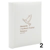 Album komunijny wsuwany na 100 zdjęć 15x21 personalizowany 5 wzorów
